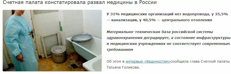 Отзывы лечение в Германии с КлиникаАТ Medical Services